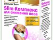 Доппельгерц Бьюти Slim — комплекс для снижения веса