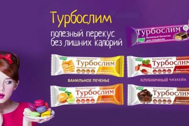 Эффективное похудение с помощью L-карнитина